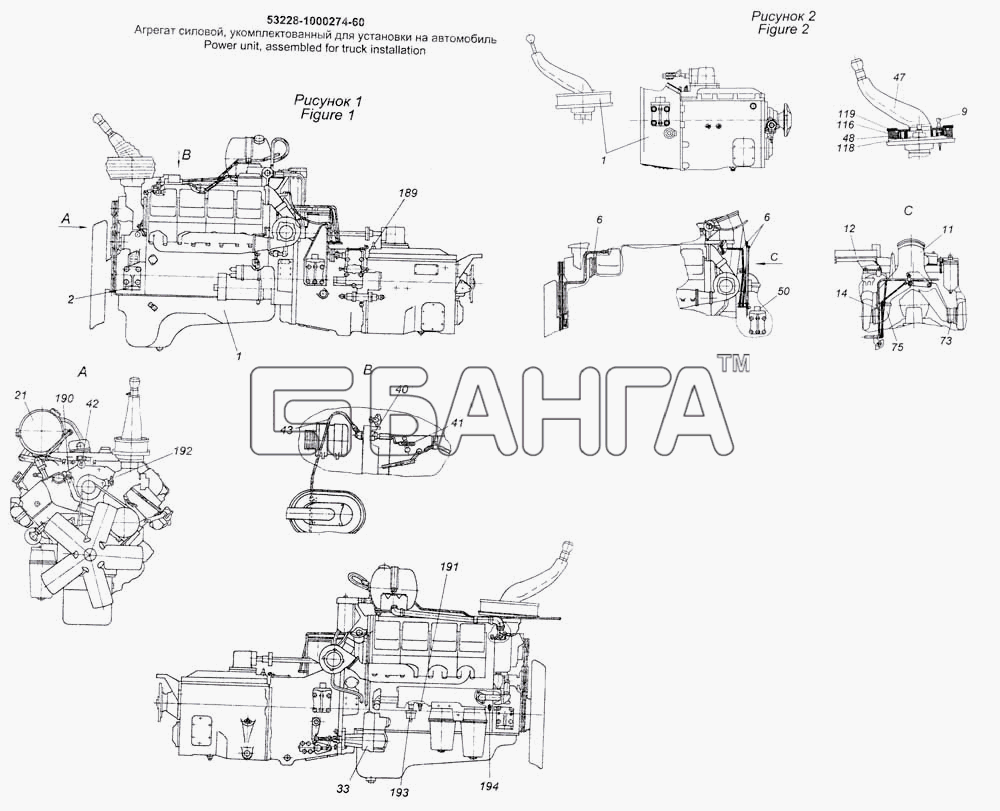 КамАЗ КамАЗ-53228 65111 Схема Агрегат силовой укомплектованный для