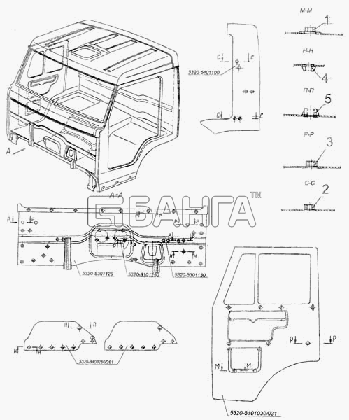 КамАЗ КамАЗ-53228 65111 Схема Установка вставных гаек на кабину-6