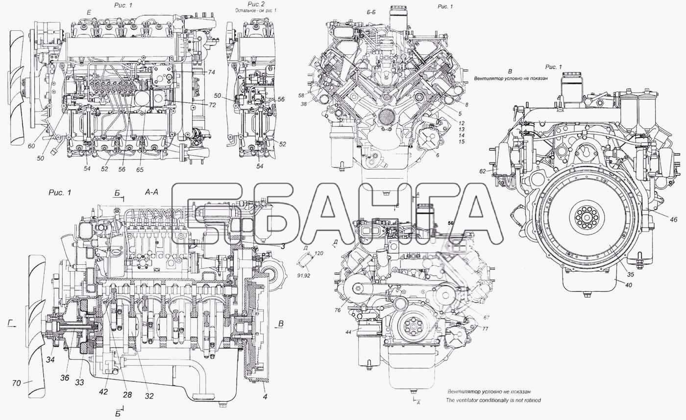 КамАЗ КамАЗ-5360 Схема Двигатель с оборудованием-79 banga.ua