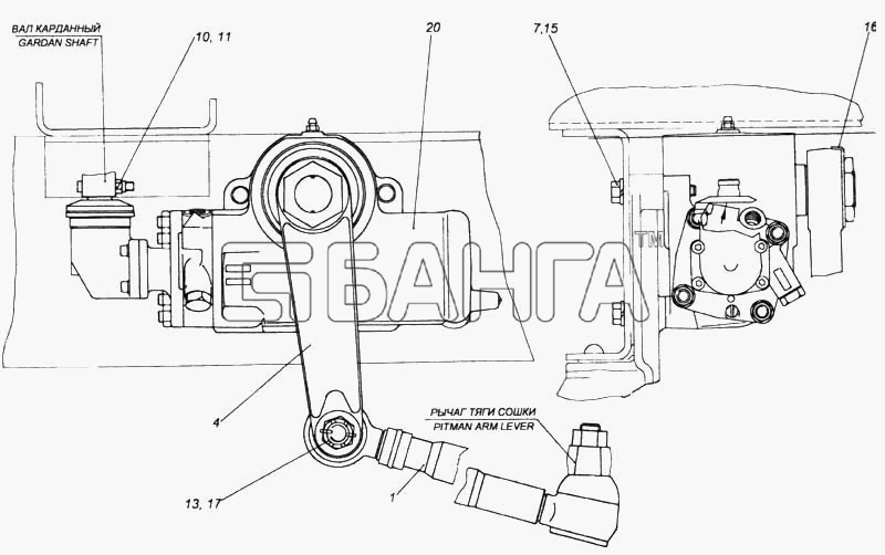 КамАЗ КамАЗ-5360 Схема Установка рулевого механизма-258 banga.ua