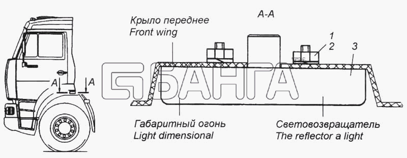 КамАЗ КамАЗ-5360 Схема Установка габаритных боковых фонарей-322