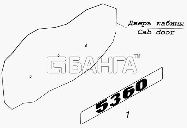 КамАЗ КамАЗ-5360 Схема Установка боковых знаков-60 banga.ua