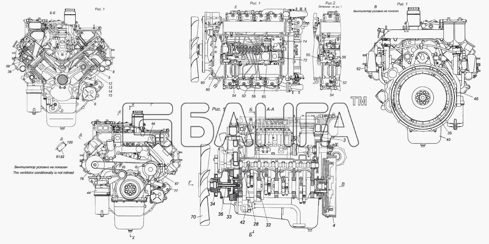 КамАЗ КамАЗ-5460 Схема Двигатель с оборудованием-75 banga.ua