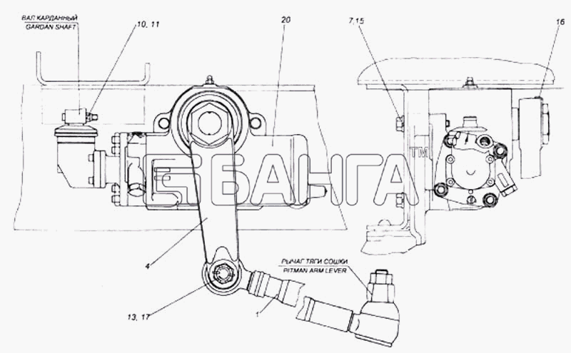 КамАЗ КамАЗ-5460 Схема Установка рулевого механизма-252 banga.ua