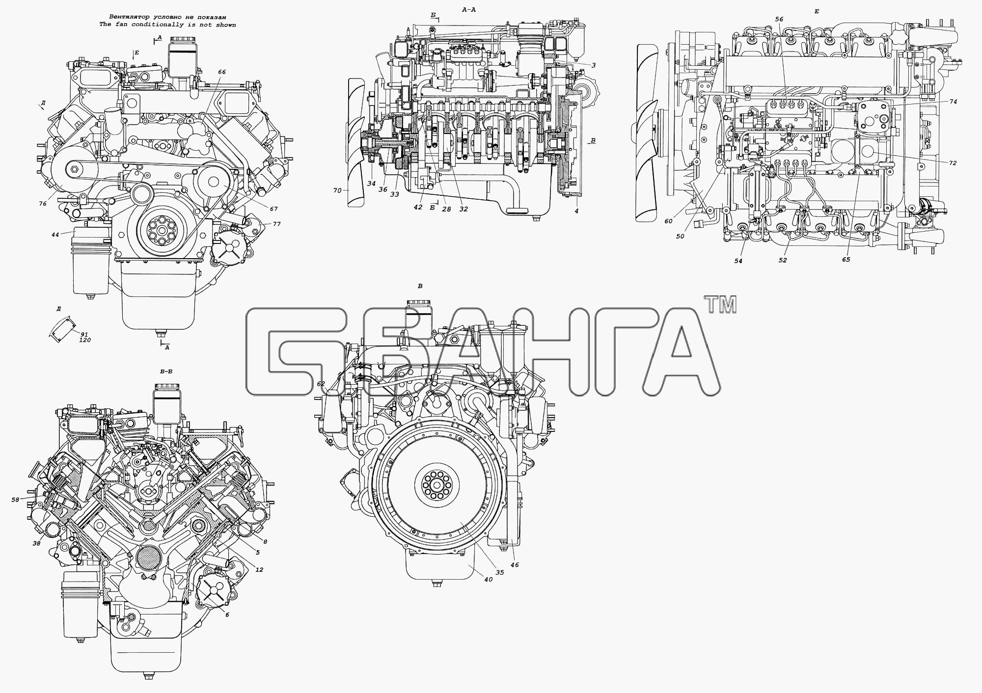 КамАЗ КамАЗ-5460 (каталог 2005 г.) Схема Двигатель с оборудованием