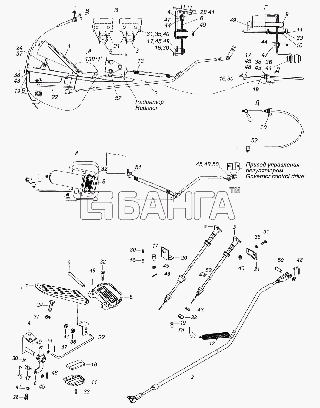 КамАЗ КамАЗ-5460 (каталог 2005 г.) Схема Управление подачей
