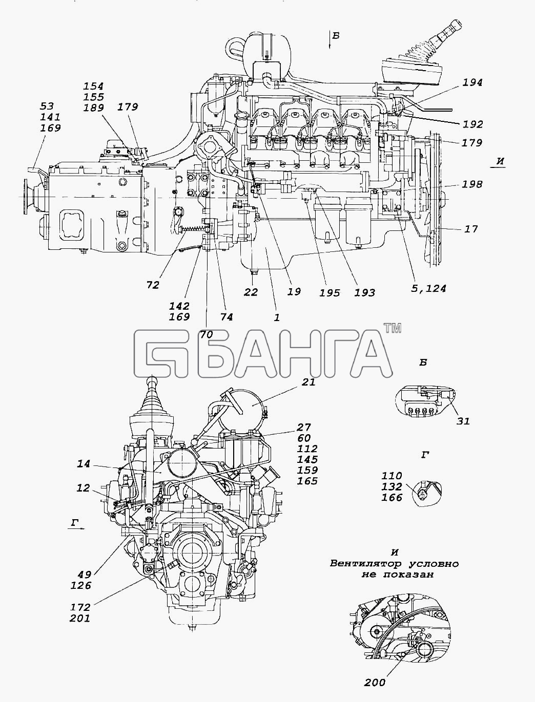 КамАЗ КамАЗ-65116 Схема Агрегат силовой укомплектованный для banga.ua