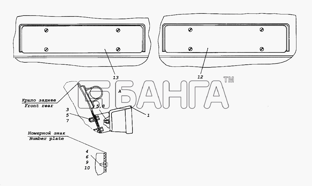 КамАЗ КамАЗ-65116 Схема Установка задних фонарей-453 banga.ua