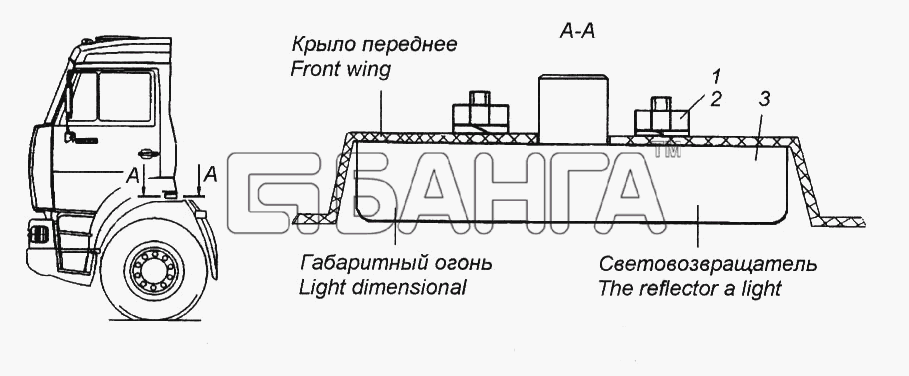 КамАЗ КамАЗ-65116 Схема Установка габаритных боковых фонарей-478