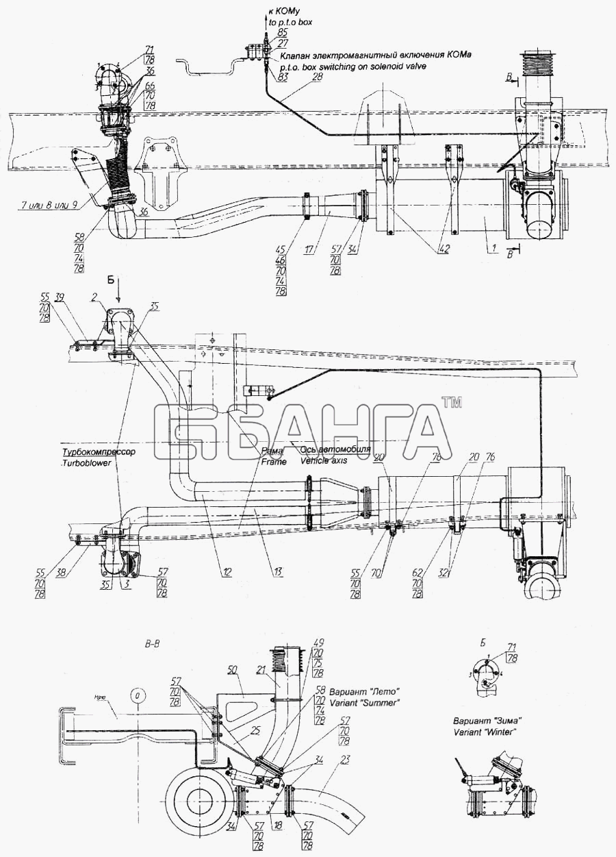 КамАЗ КамАЗ-6520 Схема Система выпуска газа-123 banga.ua