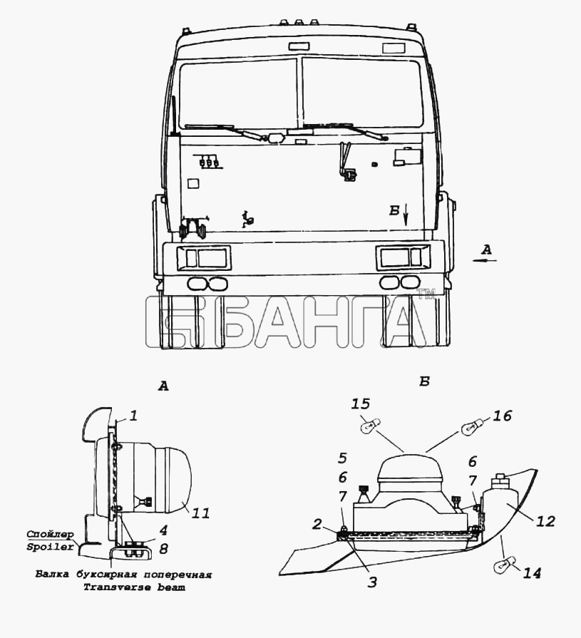 КамАЗ КамАЗ-6522 Схема Установка фар и переднего указателя поворота