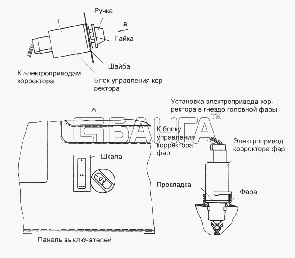 КамАЗ КамАЗ-6522 Схема Установка электромеханического banga.ua