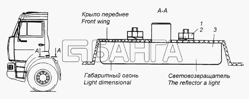 КамАЗ КамАЗ-6522 Схема Установка боковых габаритных фонарей-432