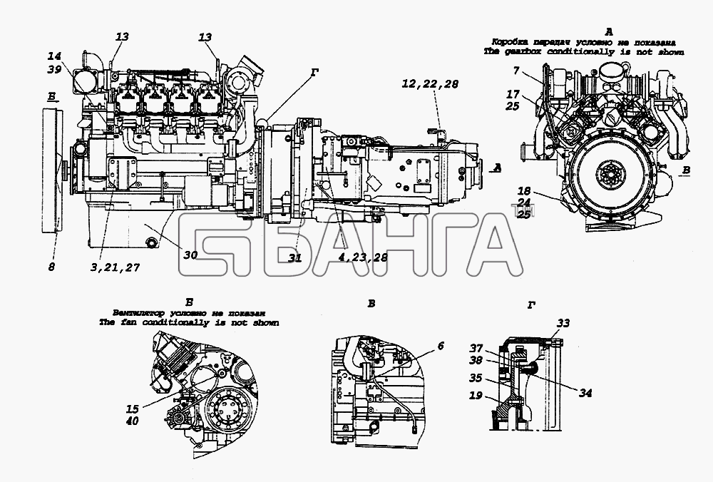 КамАЗ КамАЗ-65226 Схема Агрегат силовой укомплектованный для banga.ua