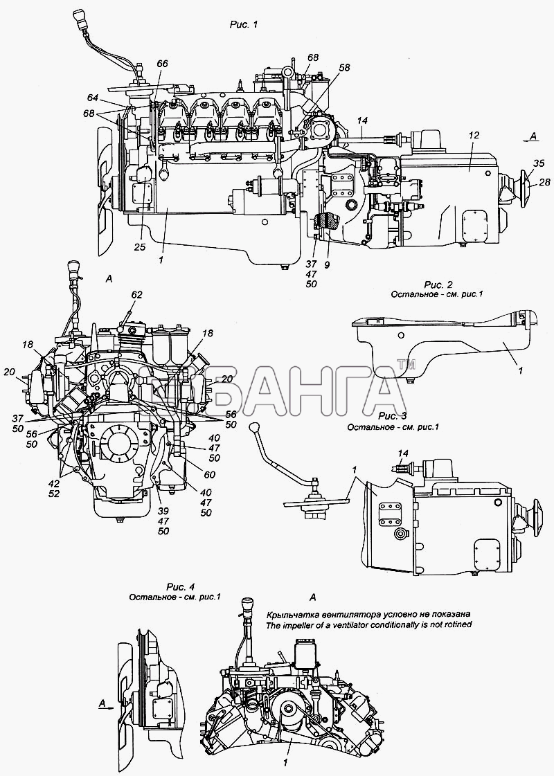 КамАЗ КамАЗ-6540 Схема Агрегат силовой КамАЗ-740.13-260 в сборе-12