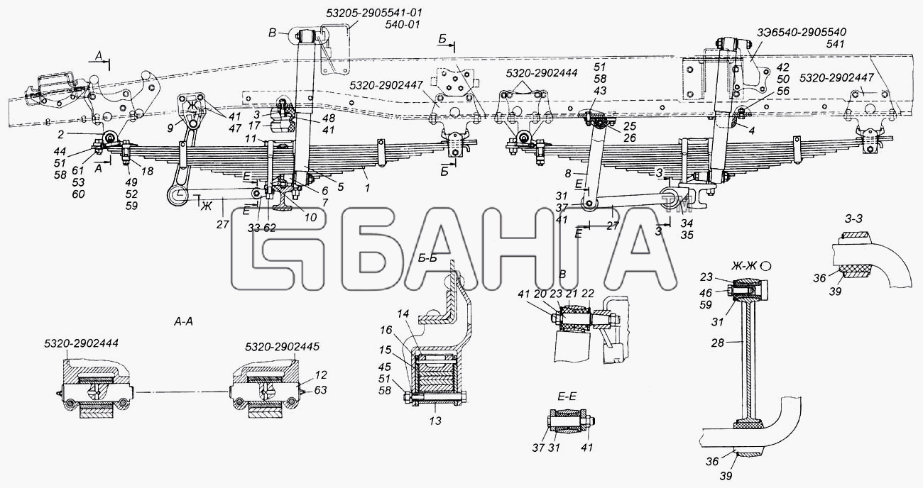 КамАЗ КамАЗ-6540 Схема Подвеска передняя в сборе-234 banga.ua