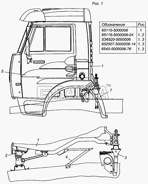 КамАЗ КамАЗ-6540 Схема Установка кабины с оперением-3 banga.ua