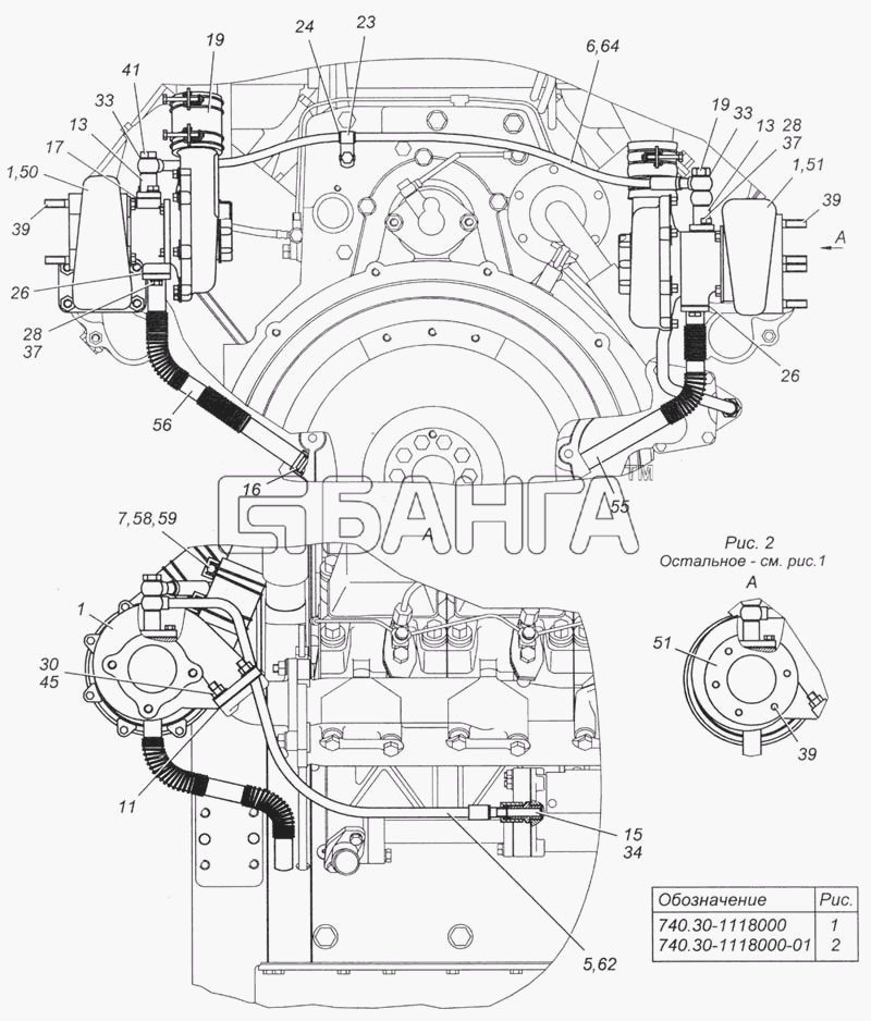 КамАЗ 740.31-240 (Евро 2) Схема 740.30-1118000-01 Установка banga.ua
