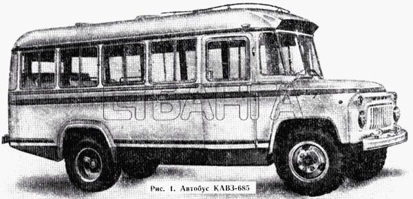 КАВЗ КАВЗ 685 Схема Автобус КАВЗ-685 banga.ua