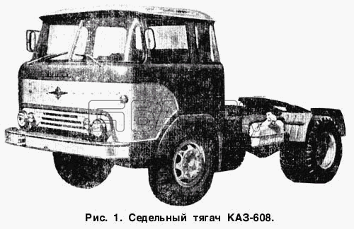 КАЗ КАЗ 608 Схема Седельный тягач КАЗ-608 banga.ua