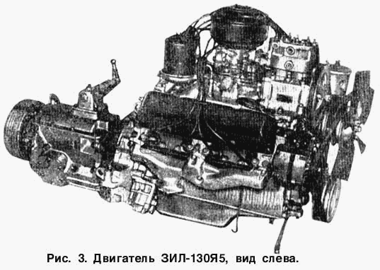 КАЗ КАЗ 608 Схема Двигатель ЗИЛ-130Я5 вид слева banga.ua