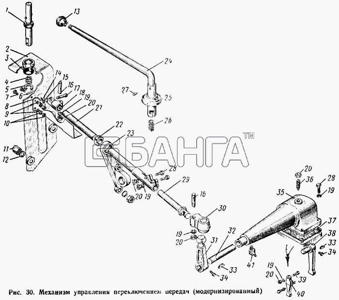 КАЗ КАЗ 608 Схема Механизм управления переключения передач banga.ua