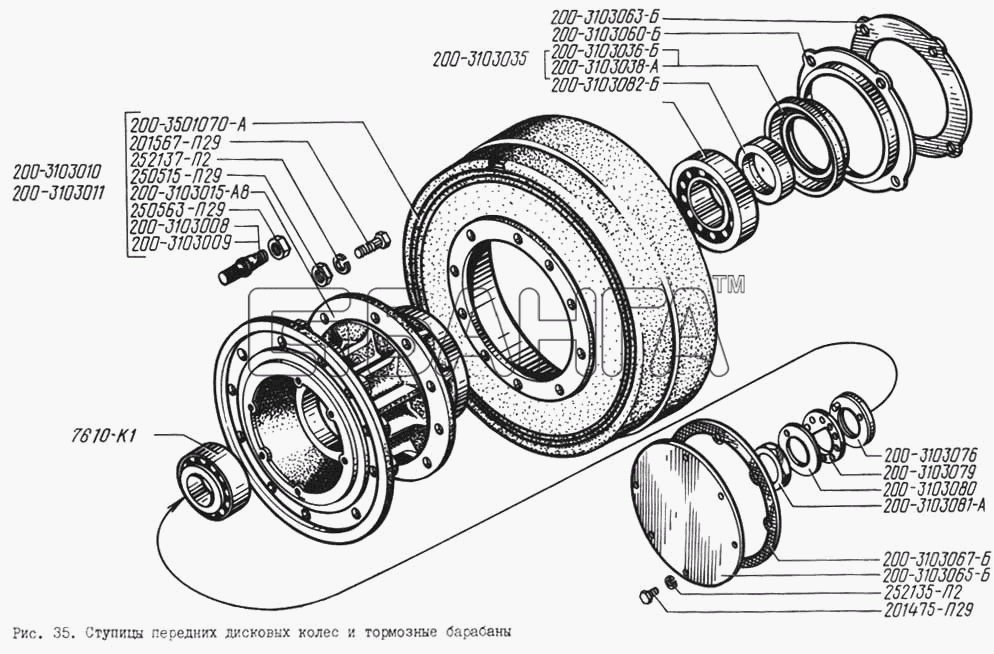 КрАЗ КрАЗ-256 Схема Ступицы передних дисковых колес и тормозные