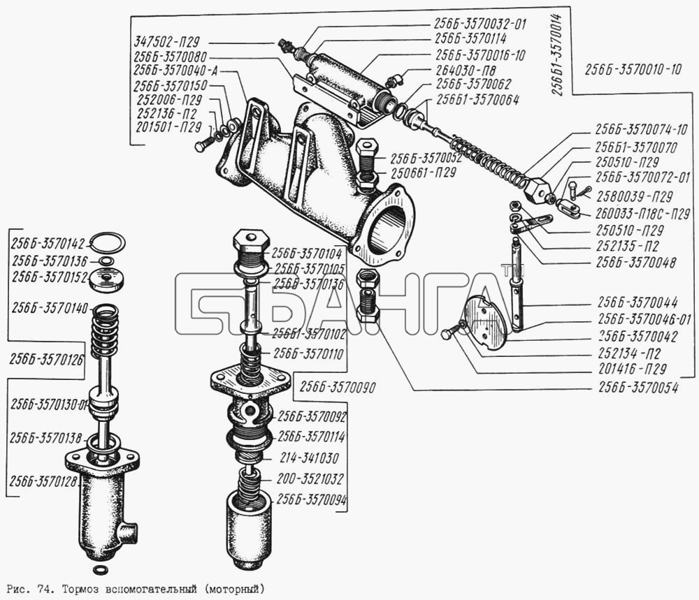 КрАЗ КрАЗ-256 Схема Тормоз вспомогательный (моторный)-113 banga.ua
