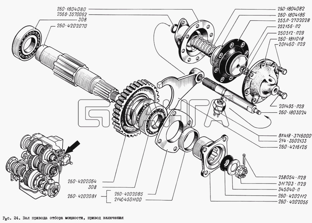 КрАЗ КрАЗ-260 Схема Вал привода отбора мощности привод banga.ua