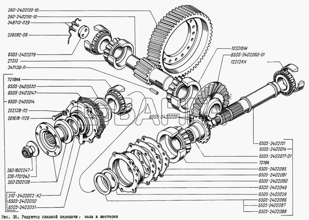 КрАЗ КрАЗ-260 Схема Редуктор главной передачи валы и шестерни-67