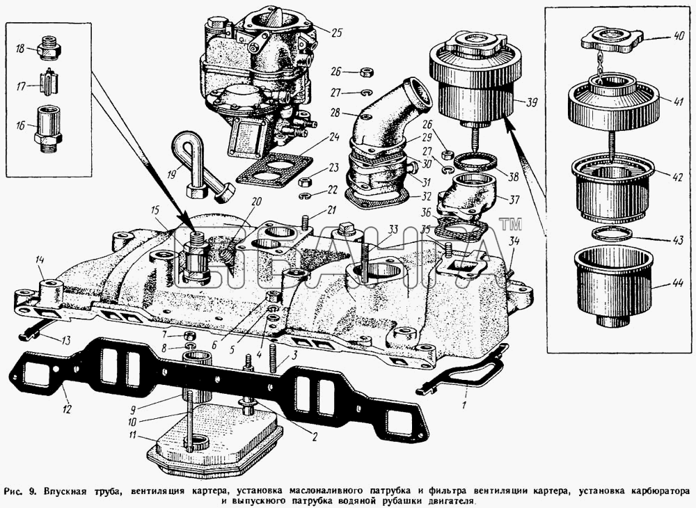 ЛАЗ ЛАЗ 695Н Схема Впускная труба вентиляция картера установка
