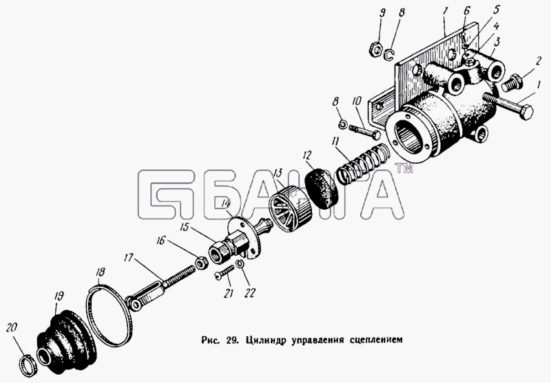 ЛАЗ ЛАЗ 695Н Схема Цилиндр управления сцеплением-56 banga.ua