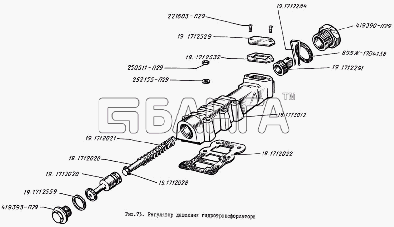 ЛиАЗ ЛиАЗ 5256 Схема Регулятор давления гидротрансформатора-138