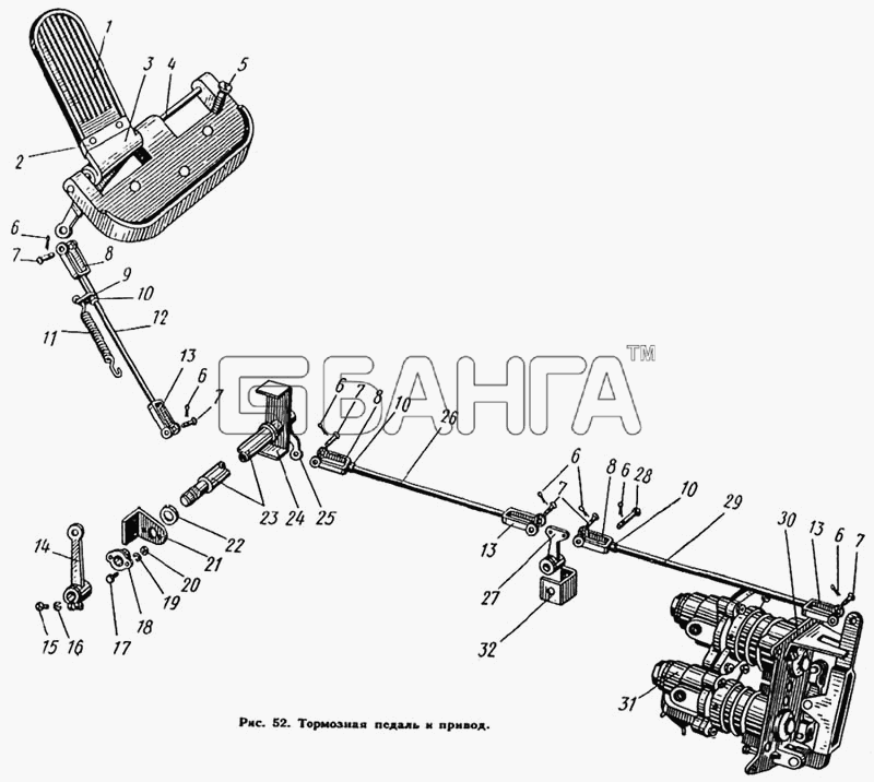 ЛиАЗ ЛиАЗ 677 Схема Тормозная педаль и привод-98 banga.ua