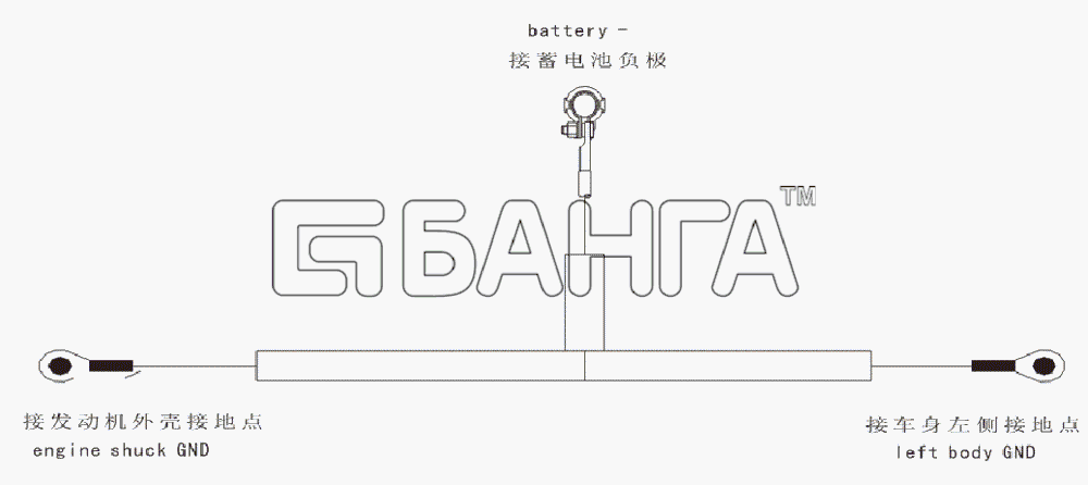 Lifan LF-7130A1 Breez 1 3 Схема Battery negative wire-74 banga.ua
