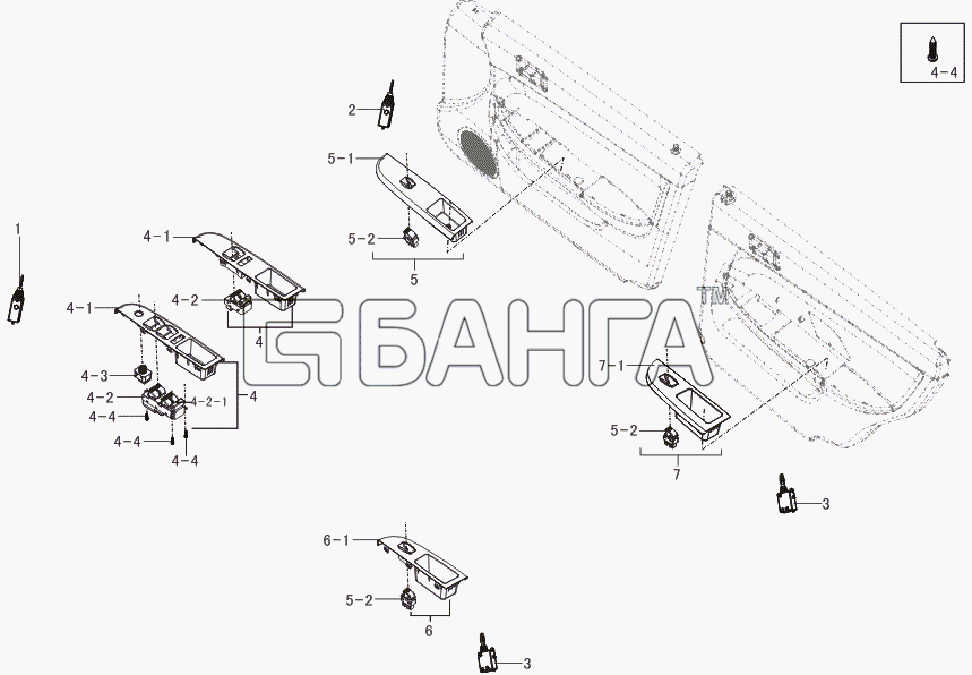 Lifan LF-7160L1 Breez 1 6 Схема Inner handrail switch-64 banga.ua