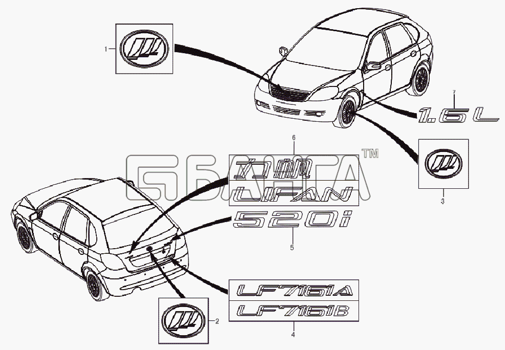 Lifan LF-LF7161A Breez 1 6H Схема Logo emblem-129 banga.ua