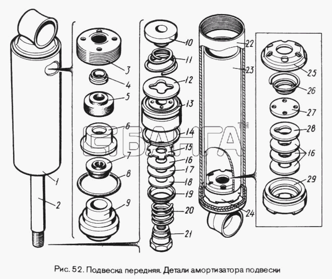 ЛуАЗ ЛуАЗ 969М Схема Детали амортизатора подвески передней banga.ua