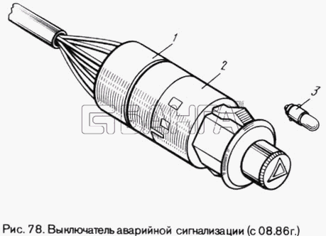 ЛуАЗ ЛуАЗ 969М Схема Выключатель аварийной сигнализации (с 08.86