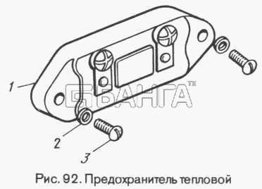 ЛуАЗ ЛуАЗ 969М Схема Предохранитель тепловой-147 banga.ua
