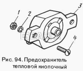 ЛуАЗ ЛуАЗ 969М Схема Предохранитель тепловой кнопочный-149 banga.ua