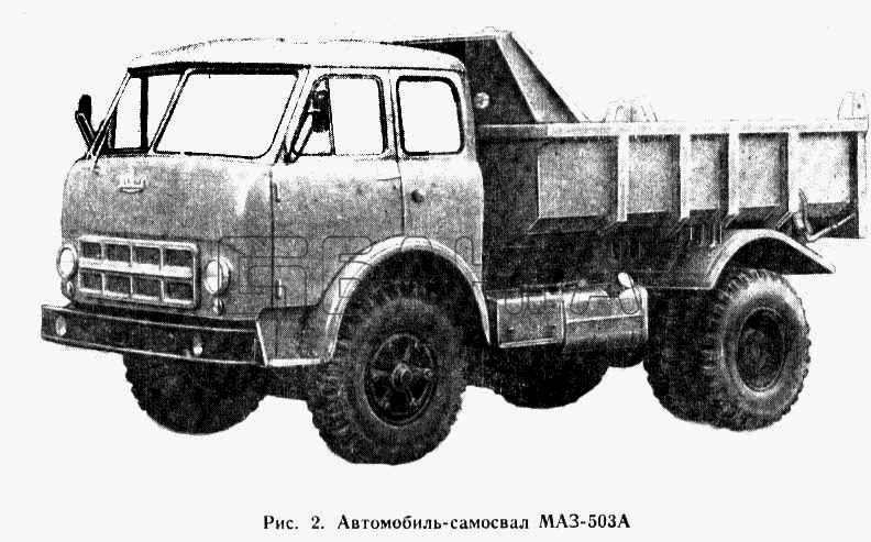 МАЗ МАЗ-503А Схема Автомобиль-самосвал МАЗ-503А banga.ua