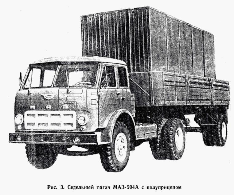МАЗ МАЗ-503А Схема Седельный тягач МАЗ-504А с полуприцепом banga.ua