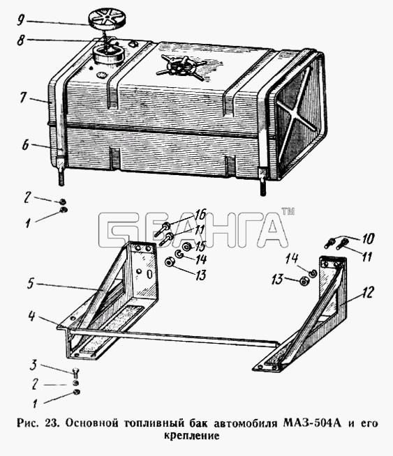 МАЗ МАЗ-504А Схема Топливный бак автомобиля МАЗ-504А и его banga.ua