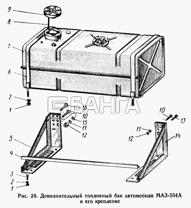 МАЗ МАЗ-504А Схема Дополнительный топливный бак автомобиля banga.ua