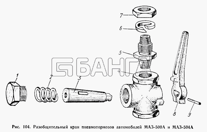 МАЗ МАЗ-504А Схема Разобщительный кран пневмотормозов banga.ua