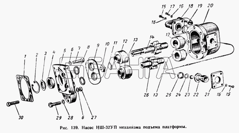 МАЗ МАЗ-503А Схема Насос НШ-32УП механизма подъема платформы-30