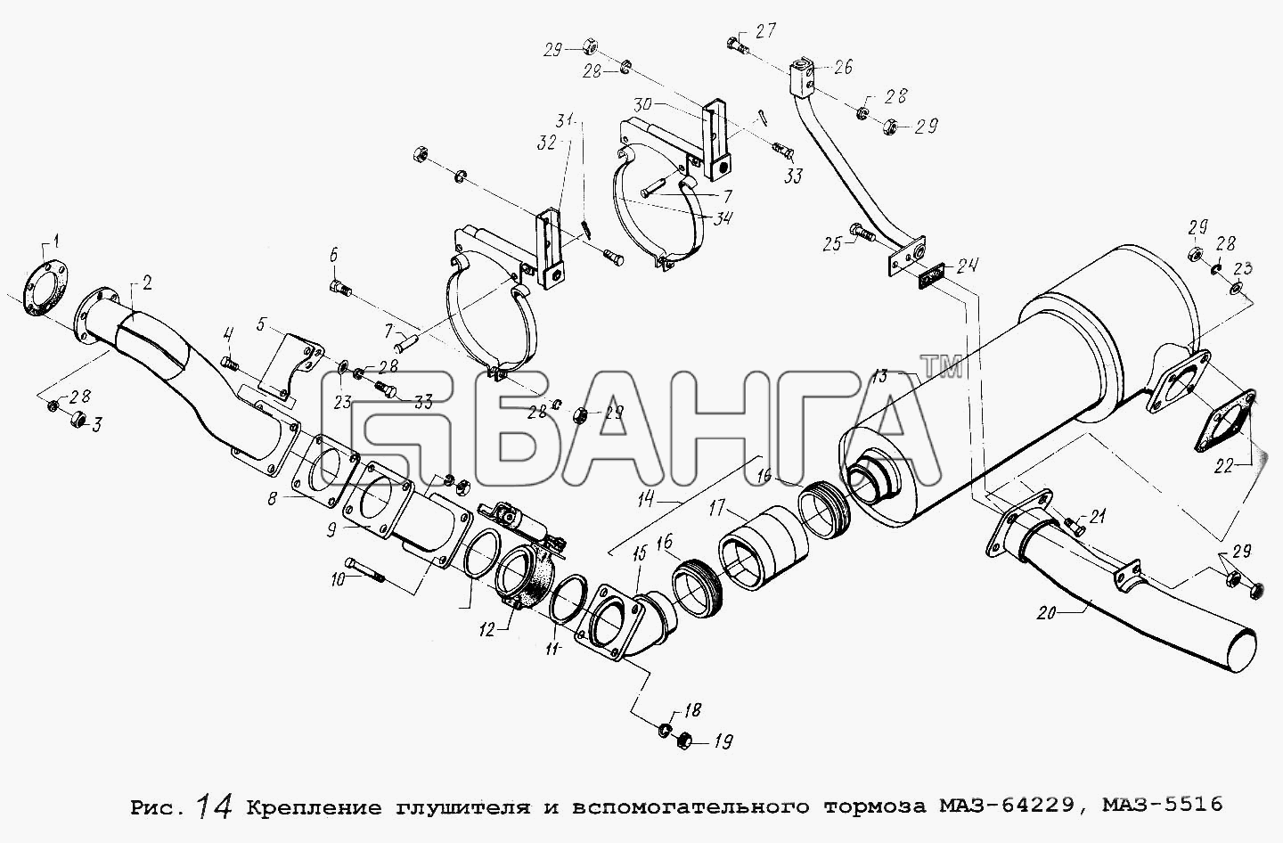 МАЗ МАЗ-5516 Схема Крепление глушителя и вспомогательного banga.ua