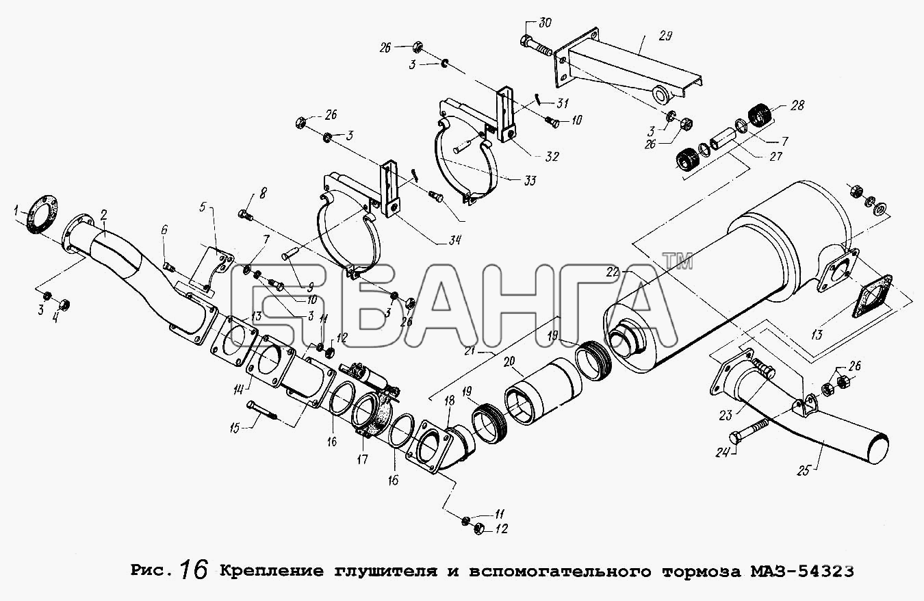 МАЗ МАЗ-54323 Схема Крепление глушителя и вспомогательного banga.ua