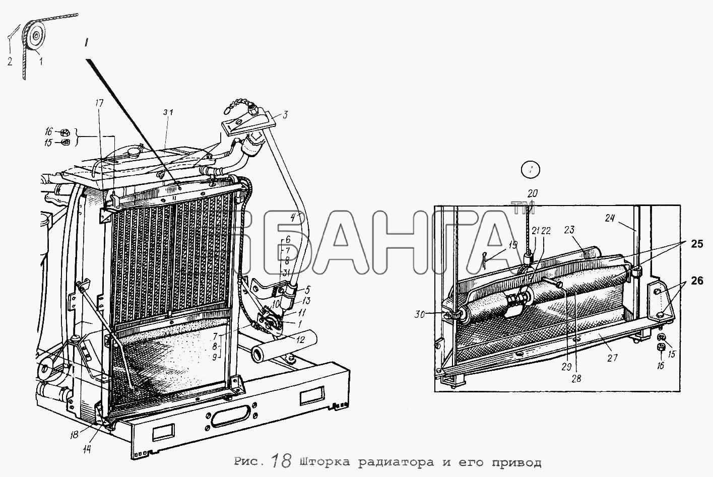 МАЗ Общий (см. мод-ции) Схема Шторка радиатора и его привод-77